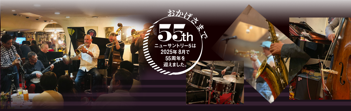 NewSuntory5