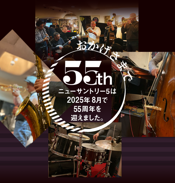 NewSuntory5