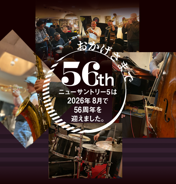 NewSuntory5